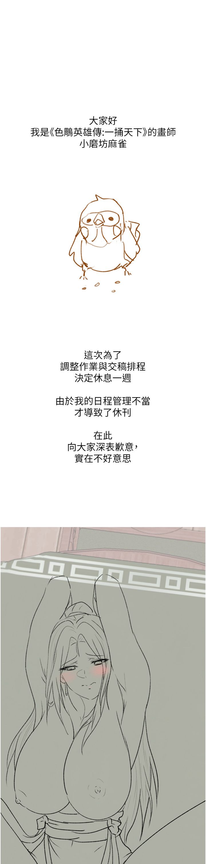 页面 56